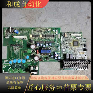 F1S变频器30KW板子一套 SA537857