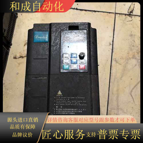 德鲁克变频器DRK-S990-IVL7.5GC/11PC，成
