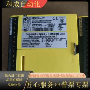 IRDH265 422 本德尔绝缘检测仪IRDH265