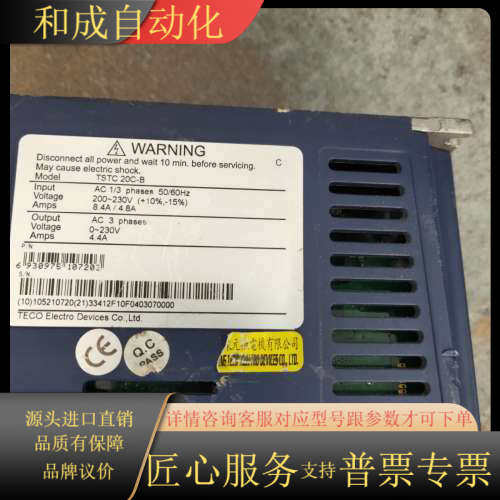 东伺服器TSTC  20C-B，成色如图，物品