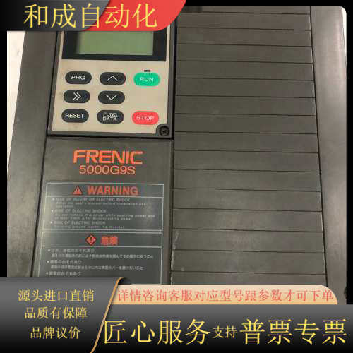 变频器5000G9SFRN5.5G9S-4Fuji El