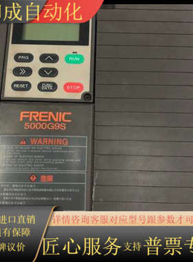 变频器5000G9SFRN5.5G9S-4Fuji El