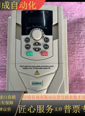 DARING大变频器，型号DR300H-T3-1R5G/2