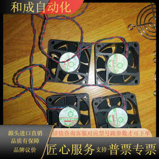 6CM MGA6024YB 0.2A 24V 永立 O25