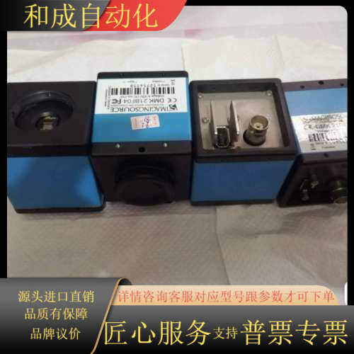 IMAGINGSOURCE映美精DMK21BF04工业相机9