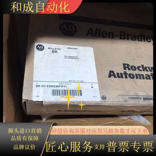 全新 F11 FANCAP 议价