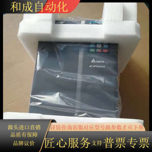 正品 全新原装 VFD015C43A