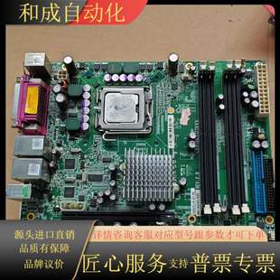 R20现货 9454G IEI威强双网口工业主板 IMB