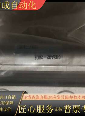 全新原装正品    CQ2A32-20DZ     议