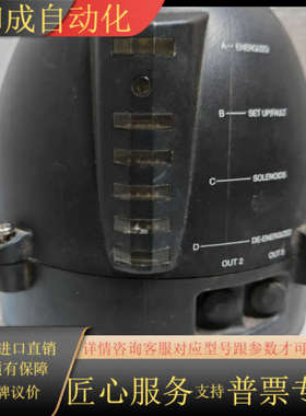 议价Alfa Laval 阿法拉伐 ThinkTop 阀门控