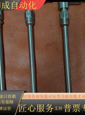 梅特勒电极 inpro6830/12/220  522010