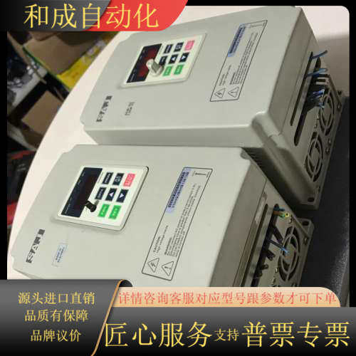 SAJ变频8000 V004G3  东西新 无拆无修 实