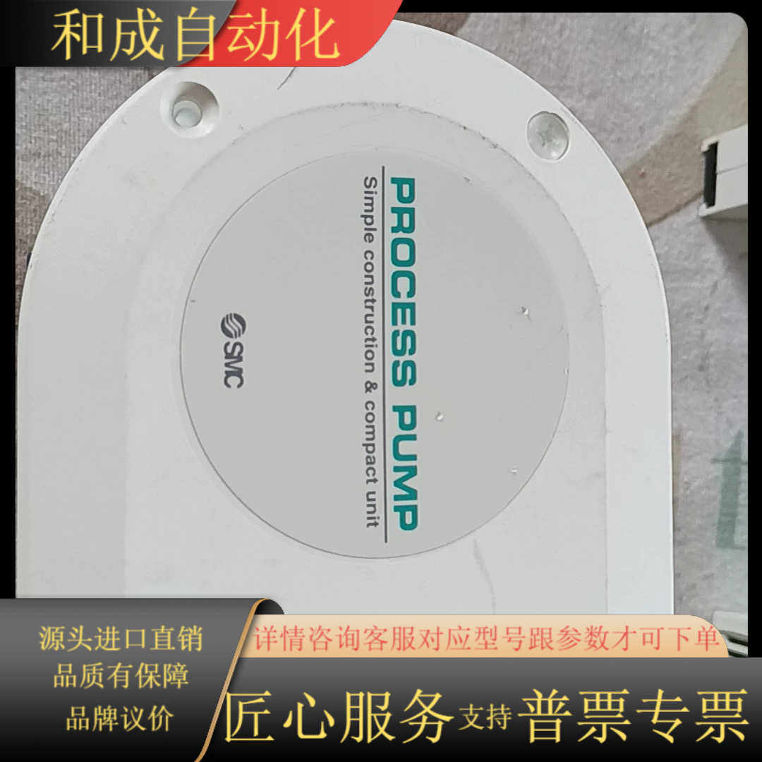 原装SMC气动隔膜泵 PA3313-N03-B成色95以