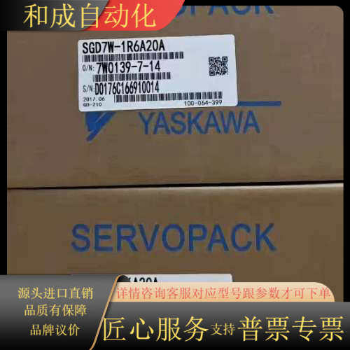 SGD7W-1R6A20A       SGM7A-01A6