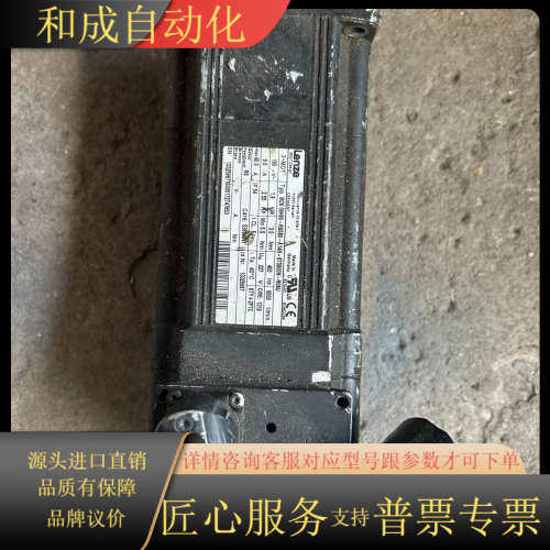 电机 MCS 09H60-RS0B0-A14N-ST5S