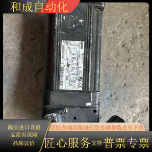 A14N 电机 RS0B0 09H60 ST5S MCS