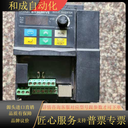 变频器1.5KW220V 3G3JZ-AB015 原装