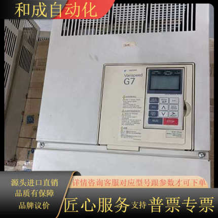 变频器CIMR-G7A4037，37KW，，原装