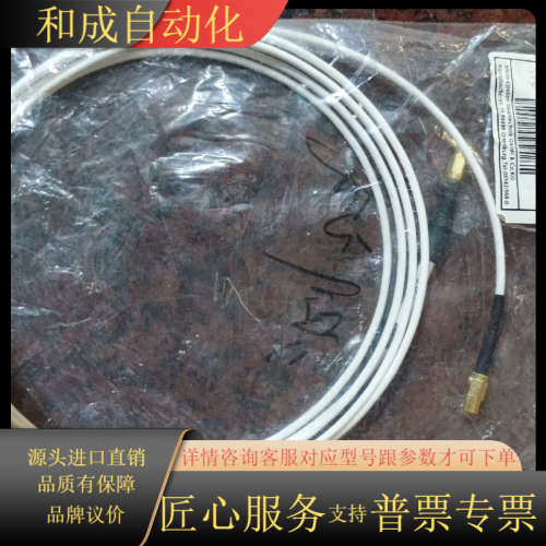 MICRO-EPSILON米铱 电容式激光位移传感器