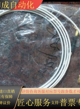 MICRO-EPSILON米铱 电容式激光位移传感器