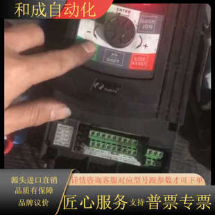 日业变频器 4R0PB CM530H－4T2R2GB