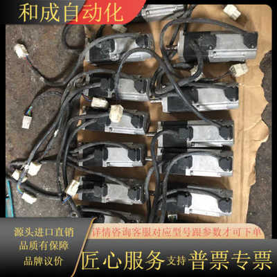 多摩川电机．Ts、4603N7182E200、一共13个成色