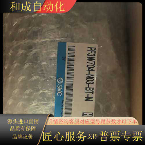 PF3W704-N03-BT-M项目暂停 全新原装 出