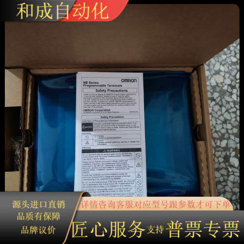 原装触摸屏NB7W-TW01B.NB7W-TW10B.NB7