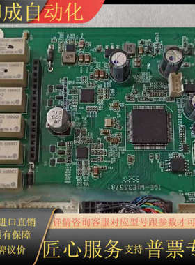 IQE-M1E365781 TSUMV59XU-DVGA-B