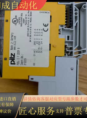 皮尔兹piLZ 312225  312511 几乎全新