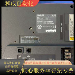 测试如图 件 通电 7SB触摸屏 VT2