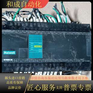 图片 海为plc C60S2R