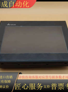 触摸屏 DOP-B10S411  DOP-B08E515