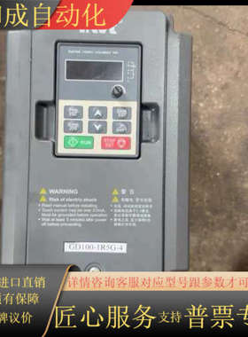 英威腾变频器GD100-1R5G-4  1.5KW 380V