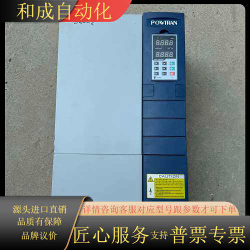 PI7800093F3普传变频器PI7800 093F3