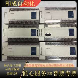 多台现货 PLC 60T 功能完好 XC3