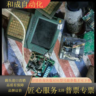 如图全部处理 一套 宝数控系统 M600