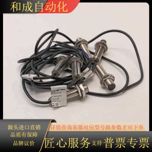 BESM12I-PSC40B-BP03BALLUFF巴鲁