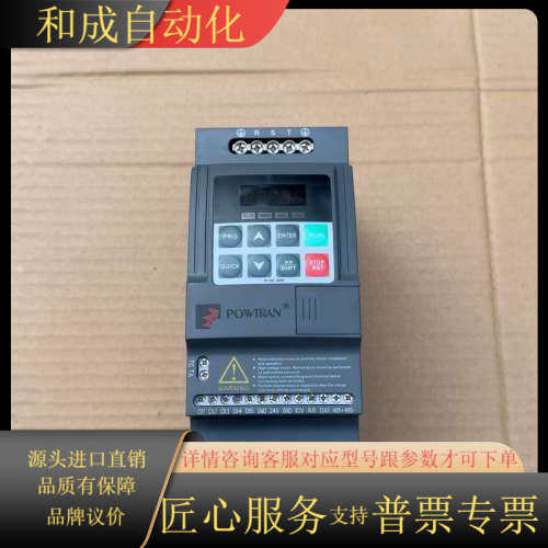 普传变频器PI150 5R5G3/PI1505R5G3。38