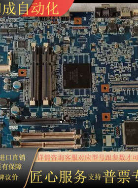 PWBA  V4 no.6981 MPC8349EVVALF