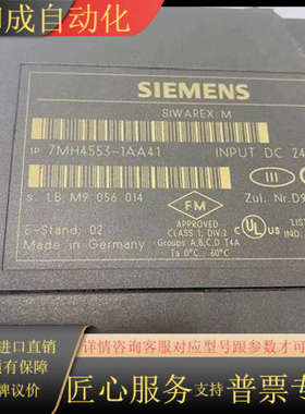 7NH4553-1AA41功能完好