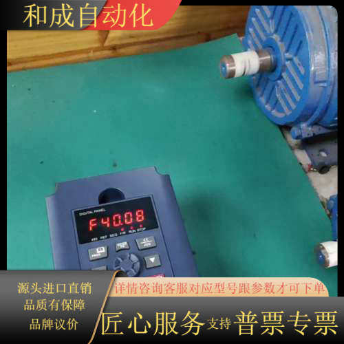 菱士达变频器4kw，LSD-C7400-4K-D,成色如图，