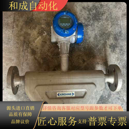 科隆质量计6400C  S25，功能正常，成色好，有需要