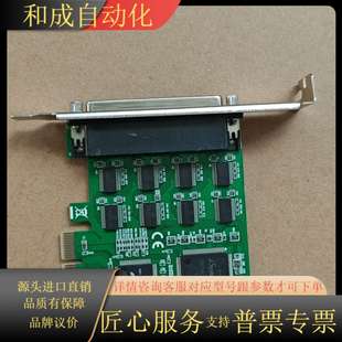 串口卡 EMT09A RS232扩展 PCI 西霸