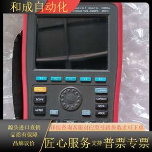 优利德UTD1025C 手持200M双通道数字存储波器实物拍