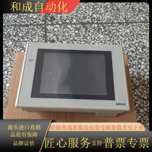 原装触摸屏NS5-SQ00/MQ00-V2. NS5-