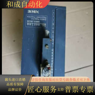 A伺服驱动器 20P4 功能 DS2