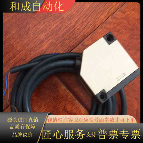全新未使用光电开关E3JK-5L-N，无，爽快的