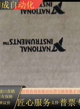 NI9213，NI9264 全新现货，需要的联直询价！，