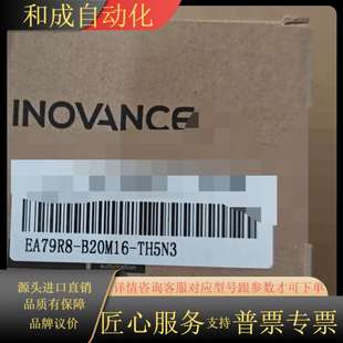 TH5N3 B23M16 伺服电机编码 器EA79R8